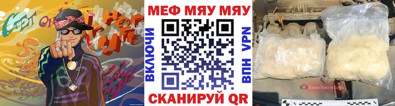 Какие есть наркотики Крым КОКАИН ГАШ LSD-25 Галлюциногенные грибы кракен ТОР А ПВП Бошки Шишки