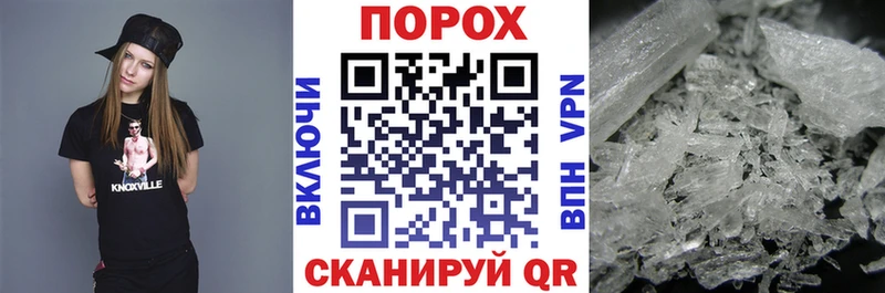 АМФ Premium МЕГА как зайти Крым