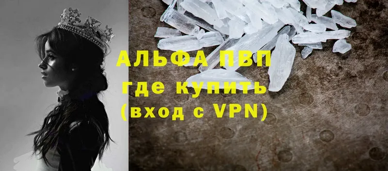 APVP VHQ  kraken как войти  Крым  что такое наркотик 