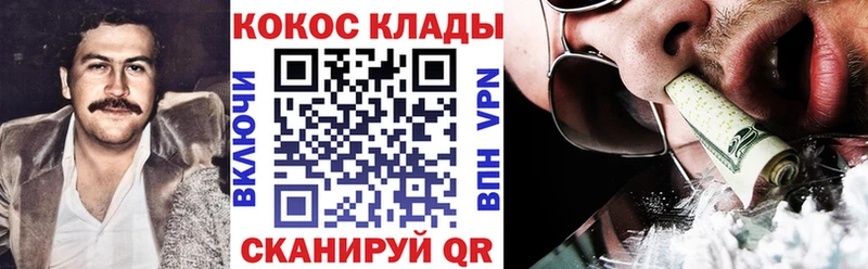 COCAIN Боливия  площадка Telegram  Крым 