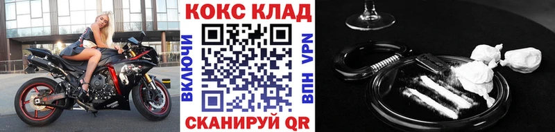 Cocaine VHQ Крым