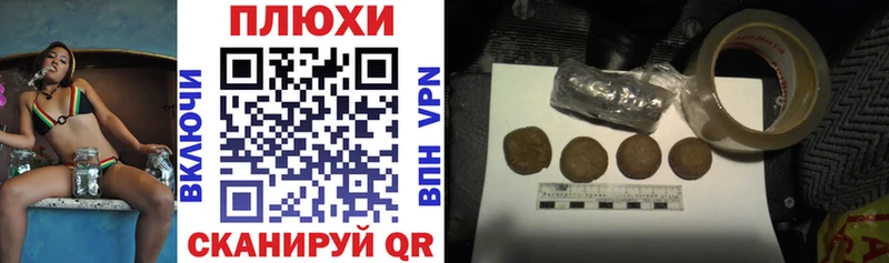 Гашиш Premium KRAKEN маркетплейс Крым