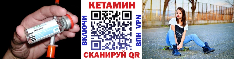 Кетамин ketamine  Крым 