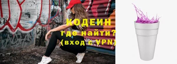 гашишное масло Магас