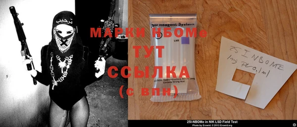 COCAINE Волосово