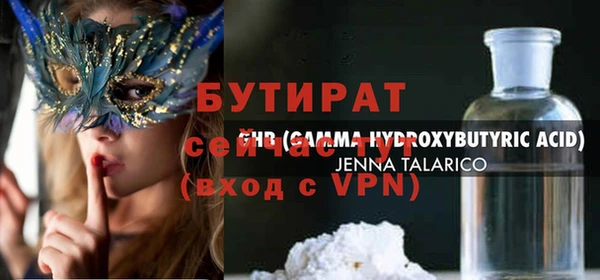 ГАЛЛЮЦИНОГЕННЫЕ ГРИБЫ Магадан