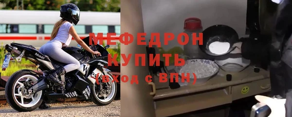 apvp Мегион