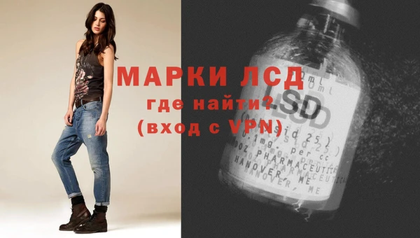 ГАЛЛЮЦИНОГЕННЫЕ ГРИБЫ Магадан