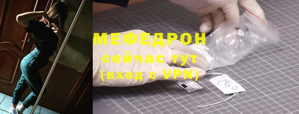 mdpv Володарск