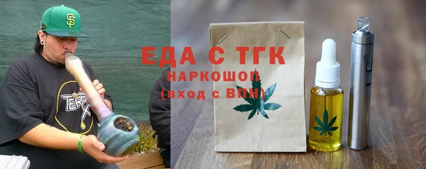 ГАЛЛЮЦИНОГЕННЫЕ ГРИБЫ Магадан