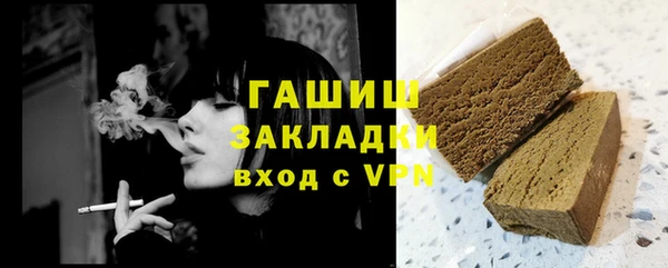 гашишное масло Магас