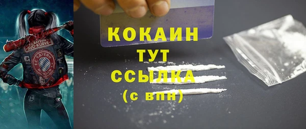 COCAINE Волосово