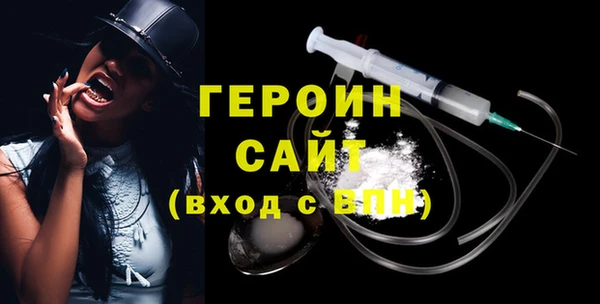 COCAINE Волосово