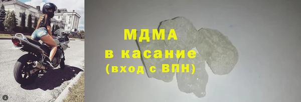 COCAINE Волосово