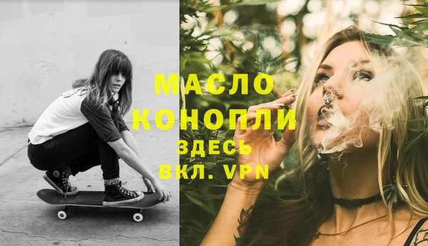 гашишное масло Магас