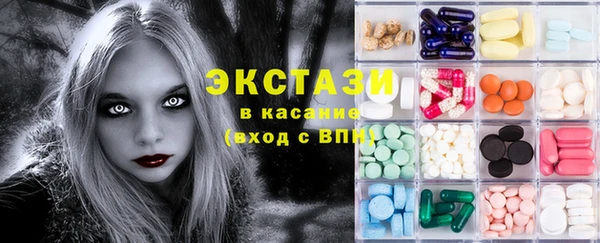гашишное масло Магас