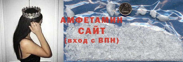 гашишное масло Магас