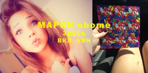 гашишное масло Магас