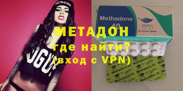 гашишное масло Магас
