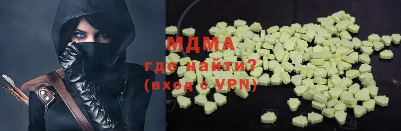 MEGA   нарко площадка какой сайт  МДМА VHQ  Крым 