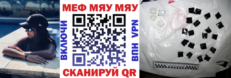OMG   Крым  Мефедрон mephedrone 
