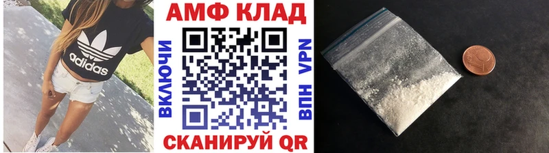 Первитин пудра  OMG как войти  Крым 