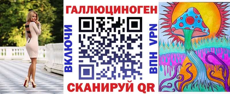 Галлюциногенные грибы мицелий Крым